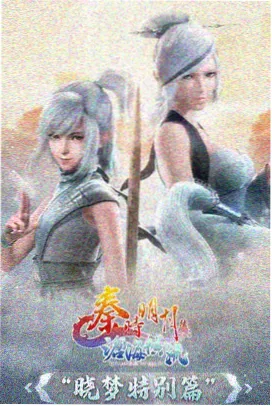 梁晓乐人物剧情卡片